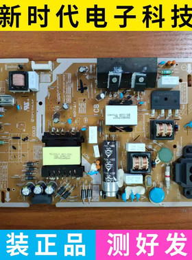 原装拆机 三星LH49DBJPLGC/XF 电源板F48MSF_MDY BN44-00930A