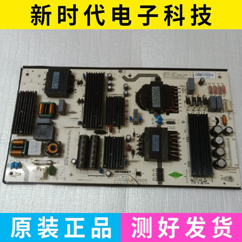 成色好 原装冠捷 65PUF6392/T3 电源板 AMP65SW 测试好