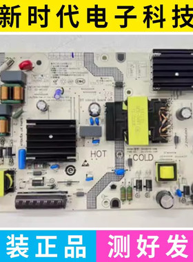原装小米L58M5-4C/L58R8-A电源板SHG5801B-248E 25-DT1051-X2P1