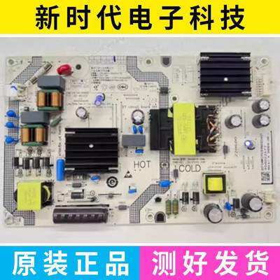 原装小米L58M5-4C/L58R8-A电源板SHG5801B-248E 25-DT1051-X2P1