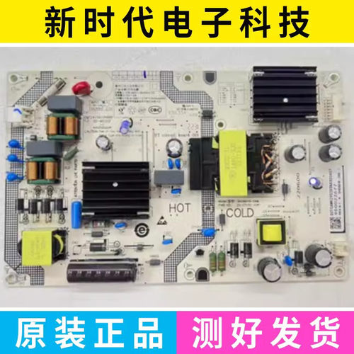 原装小米L58M5-4C/L58R8-A电源板SHG5801B-248E 25-DT1051-X2P1