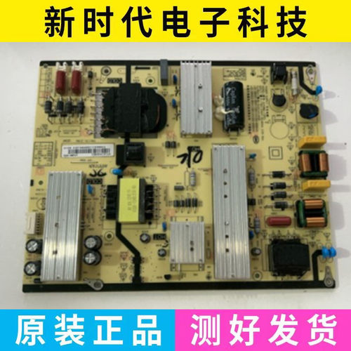 成色好 原装小米L65M5-EA L65M5-EA电视电源板 AY188D-1SF01