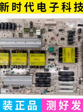 成色好 原装索尼LED电源板3T378W-2 3T379W-2 PSC10358C