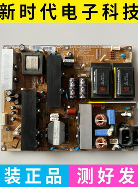 原装三星LA55C650L1F LA55C630K1F电源板I55F1_ASM BN44-00342A