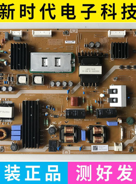 原装索尼KD-75X8500D电源板 PSLF331151A(L) 1-474-644-11