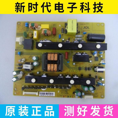 长虹UD49C6000iD/UD55C6000iD/UD55C6080iD电源板HSL/JCL60D-12M7