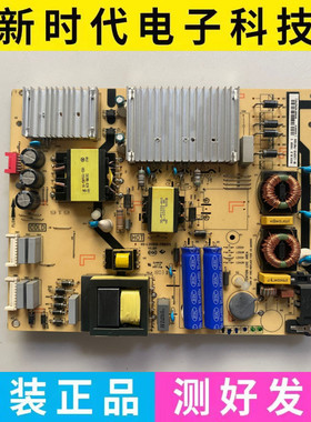 原装 TCL 65C6 65C5 电源板40-L202H8-PWB1CG 08-L242H18现货