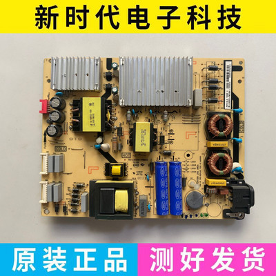 原装 TCL 65C6 65C5 电源板40-L202H8-PWB1CG 08-L242H18现货
