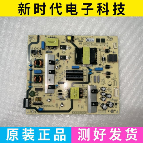 原装创维75G3E电源板N012402-000629-003 05-P00454A-01A