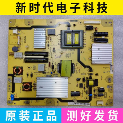 原装L50E5090电源板40-E421C6-PWC1XG/PWD1XG 08-PE421C6-PW200AA