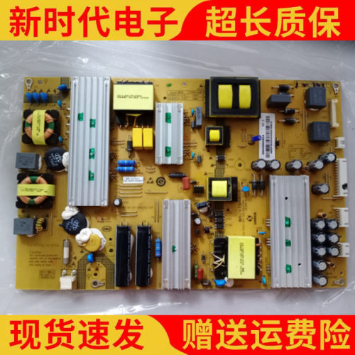 原装海尔LE65R31 LE65AL88U51电源板SHG6501A-211E 25-DB4233-X2
