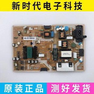 原装三星UA55K6800AJXXZ UA55KC20SA电源板 BN44-00872A/D