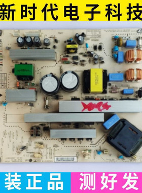 原装海信TLM3733D TLM4233D电源板PLHL-T610A T611A2300KFG016A-F