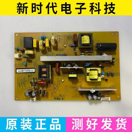 全新原装长虹LED50C2000I 55C2080i电源板HSL35D-2MC XR7.820.372