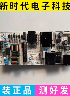 原装TCL 65V8E电视电源板40-L17CW2-PWC1ZG 11601-500073