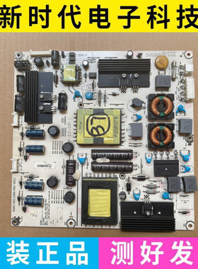 海信原装LED37K16 LED37K01 LED37K11电源板RSAG7.820.2289/ROH