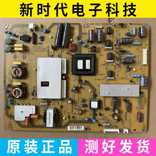原装夏普LCD-60LX540A电源板 RUNTKA915WJQZ/WJN1/2 JSL4170-003B