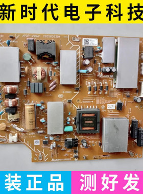 成色好 原装索尼KD-55X8066E KD-55X8000E 电源板APDP-209A1