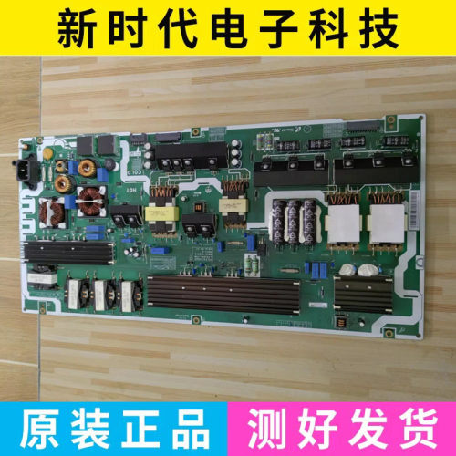 原装 三星 UA78KS9900J电源板BN44-00891A PSLF411S08A