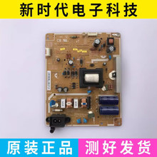 原装三星 UA40EH5080R UA40EH5000R电源板 BN44-00496A/B