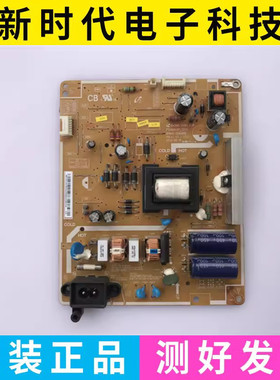 原装三星 UA40EH5080R UA40EH5000R电源板 BN44-00496A/B