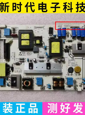 海信LED55W310电源板RSAG7.820.5186/ROH HLE-4255WB HLE-425