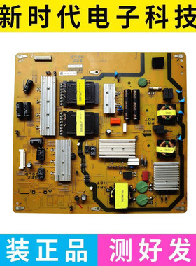 原装夏普 LCD-65S3A /65SU560A 电源板 QPWBFG559WJN1 DUNTKG559