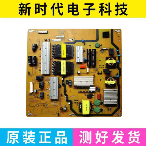 原装夏普 LCD-65S3A /65SU560A 电源板 QPWBFG559WJN1 DUNTKG559