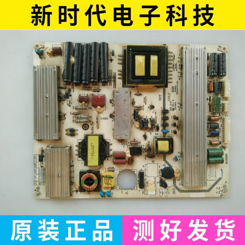 原装非代用乐科47-55寸KW-LEP420001A电源板LK-SP420001A现货测好