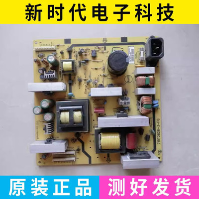原装长虹LT42510FHD L47BS89RF电源板 715T2828-3-FQ现货