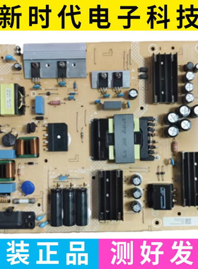 原装飞利浦65PUF7294/65PUF7065/T3电源板715GA018-P01-003-003S