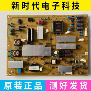 JSL4190 60LX755A电源板RUNTKB071WJQZ 003 夏普60LX750A 原装