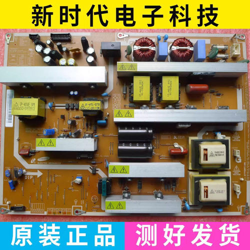 三星LA46A650A1H电源板BN44-00224A IP-291135A CS61-0358-05A