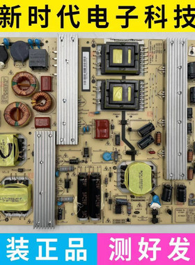 原装长虹3D58C5588 3D50A6000i电源板XR7.820.066 R-HS255S-3SF01