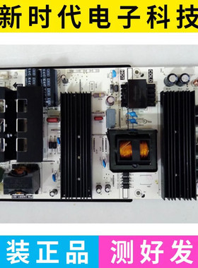 成色好 原装拆机液晶电视电源板 PW.248W1.801 测好现货