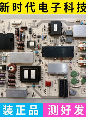 原装夏普LCD-60SU465A电视电源板RUNTKB476WJQZ JSL2230-003测好