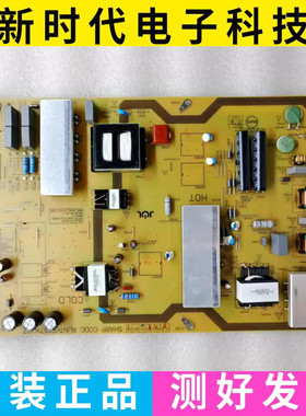原装夏普电视机4T-C60AJSA电源板RUNTKB667WJQZ JSL2177-003A