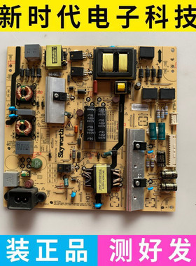 创维 50/55E366W电源板5800-L5R016-0000 168P-L5R016-00/01/02