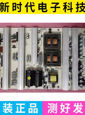 原装鸿合教学一体机HD-I8035/757VE 6560/867 电源板AY400P-4MF01