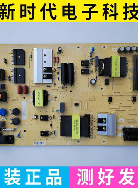 原装红米L70M5-RA 液晶电源板715GA025-P02/P01-002-003S
