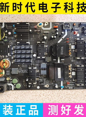 原装创维55S7E 55S81电源板583X-R9T300-0000 MKDY-R9T300-00 01