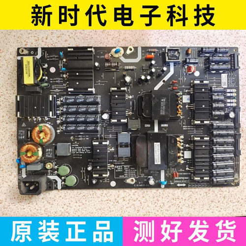 原装创维55S7E 55S81电源板583X-R9T300-0000 MKDY-R9T300-00 01