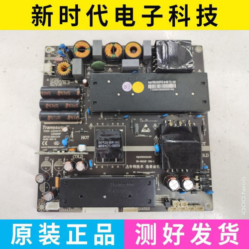 原装TOSN-LD5167P-T商显工业工控Tranosun创诺新升压二合一电源板