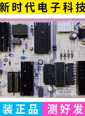 成色好 原装康佳 75X6E 电源板 SHG7501A-105E 25-DT1862-X2B