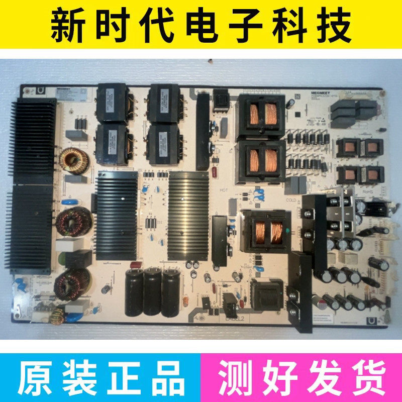 联想LX-E75R 科大讯飞 75寸教学会议一体机电源板:MP630SM-4P56