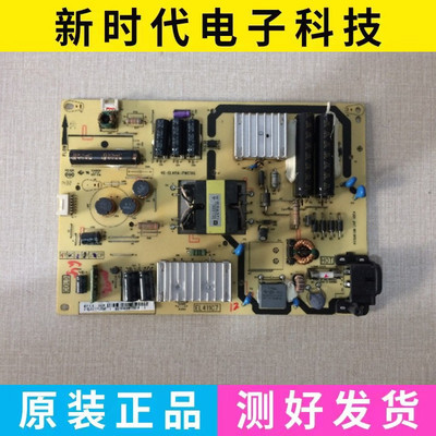 原装TCL L48F3700A L42F1600E电视电源板40-EL411A-PWE1XG/PWC1XG