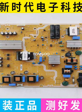 原装 拆机PSLF141401MA 电视电源板 UHD43 0500-0614-0880