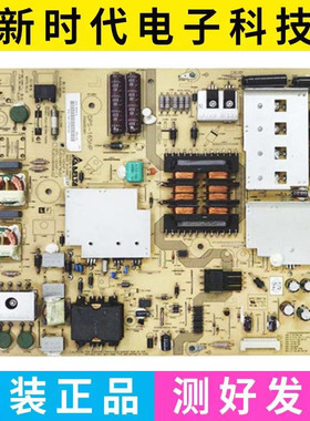 原装夏普LCD-60LX531A电源板RUNTKA847WJQZ DPS-165HP A