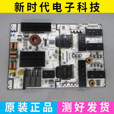 原装华为 HEGE-750 电源板 PW.350W1.921 IT1PAC350M8021-ON