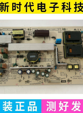 原装 海尔L42R3 LU42R3 液晶电视电源板 VLT71084.00 LOGAH REV:4